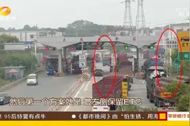 京港澳高速临长段南往北，迎全封闭施工，交警交通疏导压力大视频封面