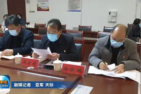 禹州高中召开党史学习教育专题民主生活会视频封面