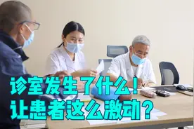 胃癌晚期患者，经过李老治疗后，一来到诊室就下跪，千恩万谢的视频封面