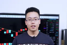 A股盘中出现2个信号，对接下来行情有启示！明天要盯紧了！视频封面