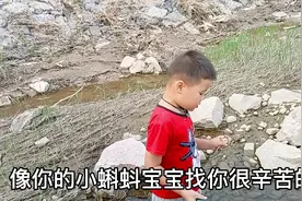 萌娃在河边游玩抓到一只青蛙，不断地嘱咐它以后再生小蝌蚪要看好视频封面
