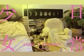 小的时候不知道珍惜，长大了才明白团圆饭的意义。视频封面