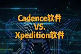 Cadence软件 vs. Xpedition软件：比较电子设计工具的优势视频封面