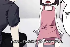 广东17岁少女被强奸，母亲领上百人当街打死凶手，法院：判五年(1视频封面