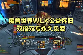 魔兽世界WLK：10人ICC烂肠