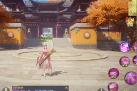西山居武侠mmorpg手游【剑侠情缘2:剑歌行】试玩，画质不错！视频封面