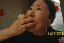 大妈在别人婚宴上蹭吃蹭喝，还偷走一瓶酒，结果却丢了小命！短片视频封面