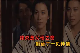 没有爱情的婚姻，让已婚妻子爱上自己的上司，道德的博弈视频封面