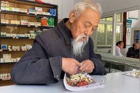 老乡医喜欢旧报纸包药，曾用6毛8分钱中药，给将死之人续命半年视频封面