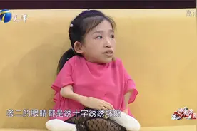 为供妹妹上学残障姐姐卖掉十字绣，嘉宾3万买走反送丨幸福来敲门视频封面