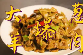 郭大厨做菜经费不够，巧用计谋赚摄影师50元，最后还只能吃一口视频封面
