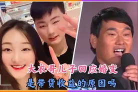 有夫妻之名，无夫妻之实！是陈亚男太贪心还是朱小伟太窝囊视频封面