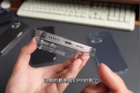 不会发黄的透明手机壳找到了，石墨灰真的绝视频封面