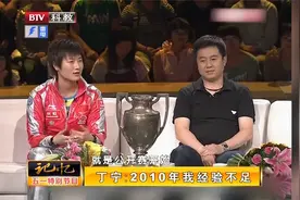 2010年第50届世乒赛，中国队团体失利，施之皓：没想过会输视频封面