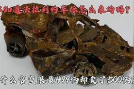 修复法拉利有钱也买不到的经典超跑LaFerrari，非常解压的修复视频封面