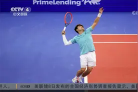ATP1000印第安维尔斯大师赛 吴易昺获中国大陆男网海外大师赛首胜视频封面