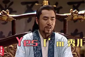 明朝帝王群聊（15）：明朝最会画饼的皇帝视频封面