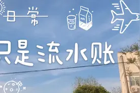 周一的日常流水账，避免不了的泡泡玛特拆盲盒，积分兑换不要钱哟视频封面