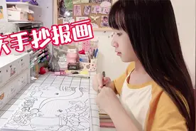漩漩画国庆主题手抄报，用了3种彩笔涂色，希望能被班级选上展示视频封面