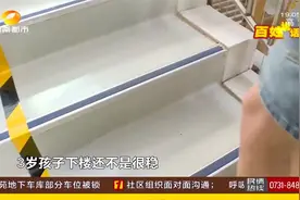 长沙一幼儿园教室突然搬到二楼，临时搭建卫生条件差，家长堪忧视频封面