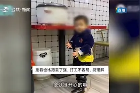 面馆小男孩被绳子拴在桌腿上，独自一个人玩耍，画面看着让人心酸视频封面