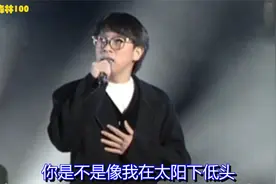 张雨生：《我的未来不是梦》视频封面