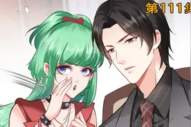 绾绾吃醋，本来想大闹一场，结果司夜寒一个吻就让她消气！漫画视频封面
