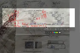 四年级下册数学期末测试卷（4）视频封面