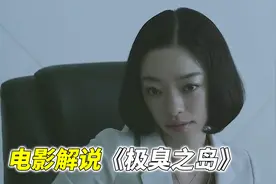 女孩长出大鼻子，流出的鼻涕奇臭无比，却能卖很多钱！视频封面