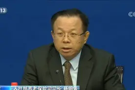 人社部 2019年全年社保减费4252亿元视频封面