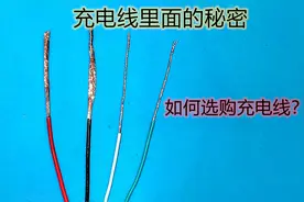 手机快充为什么有时候不能快充？原来如此！视频封面