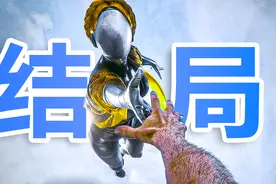 【莱斯利】原子之心最高难度丨大结局-决战双生舞伶视频封面