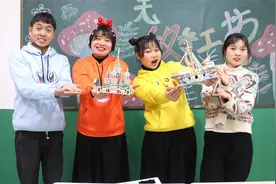同学们挑战“立体拼图”，无敌和老师配合默契，轻松赢得第一名视频封面