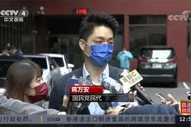 台“促转会”提“拆除中正纪念堂”被质疑针对蒋万安视频封面