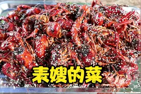 歪厨子给表嫂做拔丝龙虾，现在的小龙虾肉质饱满吃着Q弹视频封面