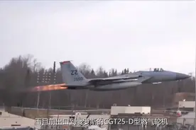 国产燃气轮机出口！俄大批军舰等待装备，或用航空发动机技术交换视频封面
