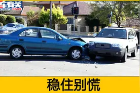 如何正确处理交通事故，记住这6步，新手也能轻松应对视频封面