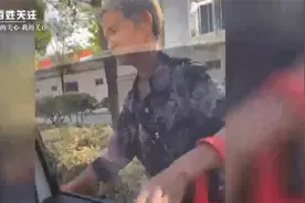湖南怀化一女子驾照模拟考遇老人强行拉车门搭车 导致成绩不合格视频封面