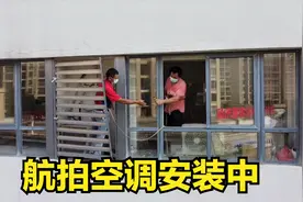 家里缺台空调，对比三大电商我选择了PDD，补贴后的价格真香视频封面