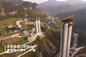 湖南龙琅高速-温塘特大桥视频封面