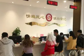 今起，北京市可受理跨省办理婚姻登记业务预约申请视频封面