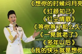 不愿意理你的人就别再打扰<想你的时候问月亮><红颜知己<红尘情歌视频封面