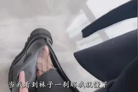这丝袜，真让人羡慕？能不能让我仔细看看？视频封面