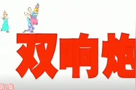 奇女子竟趴在树上睡一晚，究竟发生了什么？视频封面