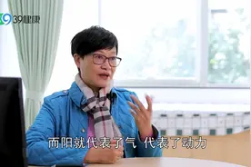 出现这些症状，多半是肾虚了，抓紧时间调理，特别是男性视频封面