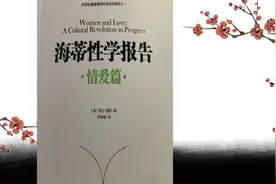 《海蒂性学报告》情爱篇 第一章  （一）第一、二、三节视频封面