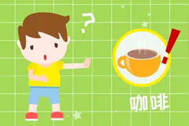 为什么小朋友不能喝咖啡？视频封面