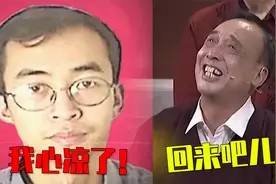 父母要求过高，儿子离家出走，15年的度日如年能否画上句号？视频封面