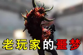 反恐精英OL大灾变第三季-堕落之源，地图难度不是一般的高！视频封面