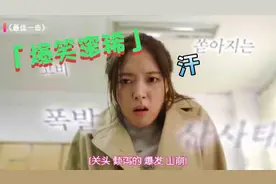 盘点蹿稀爆笑名场面，美女考试拉肚子，她的举动像极了曾经的我们视频封面
